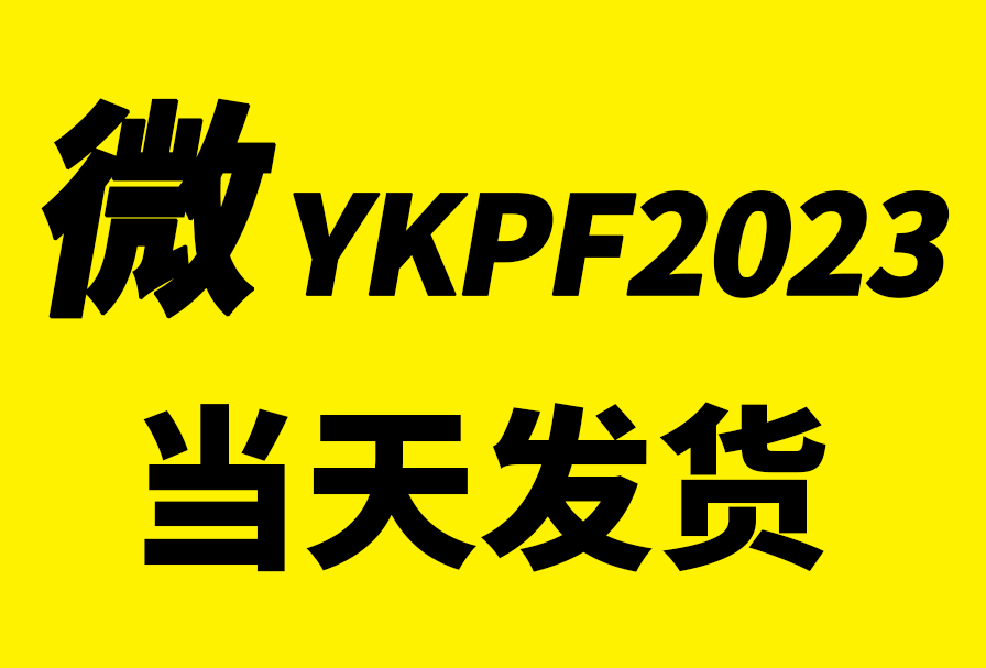 悦刻烟弹、烟杆正品批发